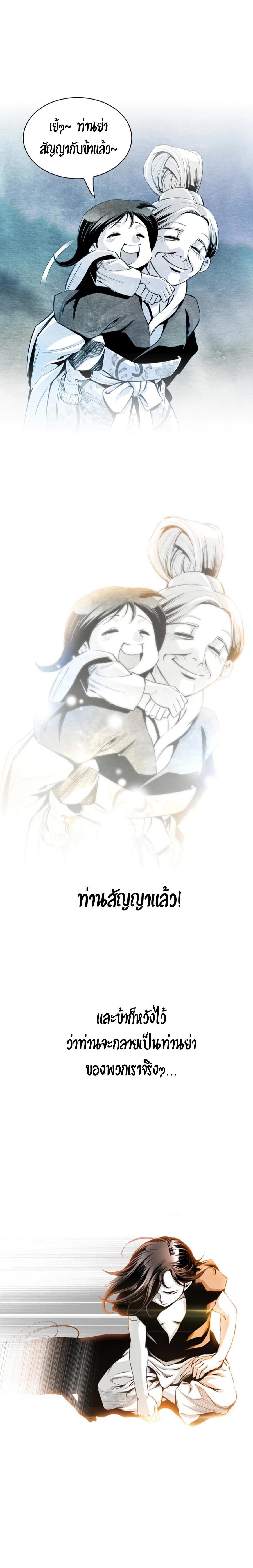 Manga-lc-com อ่านมังงะ อ่านการ์ตูน ออนไลน์ ฟรี Way To Heaven ตอนที่ 1 2 3 4 5 6 7 8 9 10 11 12 13 14 ฟรี ไม่มีโฆษณา Manga-lc - อ่าน มังงะ อ่าน การ์ตูน ออนไลน์ อ่านมังงะ ฟรี