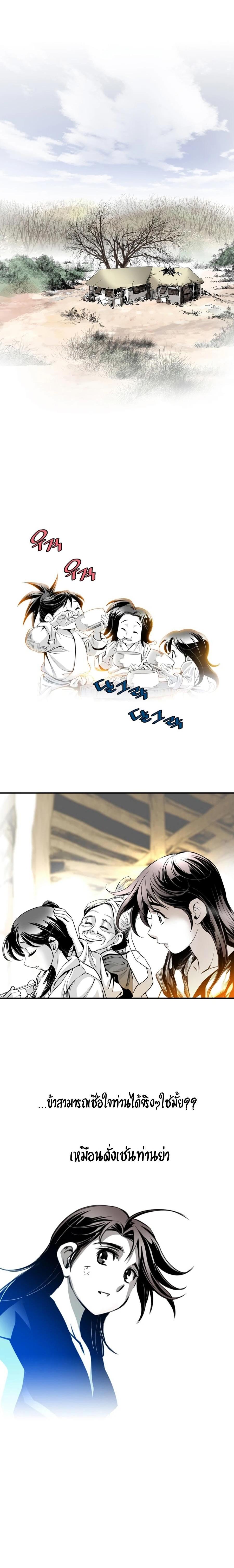 Manga-lc-com อ่านมังงะ อ่านการ์ตูน ออนไลน์ ฟรี Way To Heaven ตอนที่ 1 2 3 4 5 6 7 8 9 10 11 12 13 14 ฟรี ไม่มีโฆษณา Manga-lc - อ่าน มังงะ อ่าน การ์ตูน ออนไลน์ อ่านมังงะ ฟรี