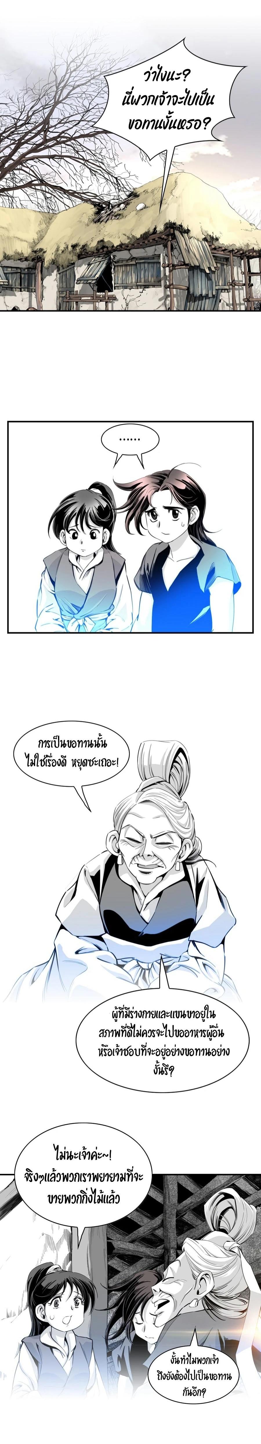 Manga-lc-com อ่านมังงะ อ่านการ์ตูน ออนไลน์ ฟรี Way To Heaven ตอนที่ 1 2 3 4 5 6 7 8 9 10 11 12 13 14 ฟรี ไม่มีโฆษณา Manga-lc - อ่าน มังงะ อ่าน การ์ตูน ออนไลน์ อ่านมังงะ ฟรี