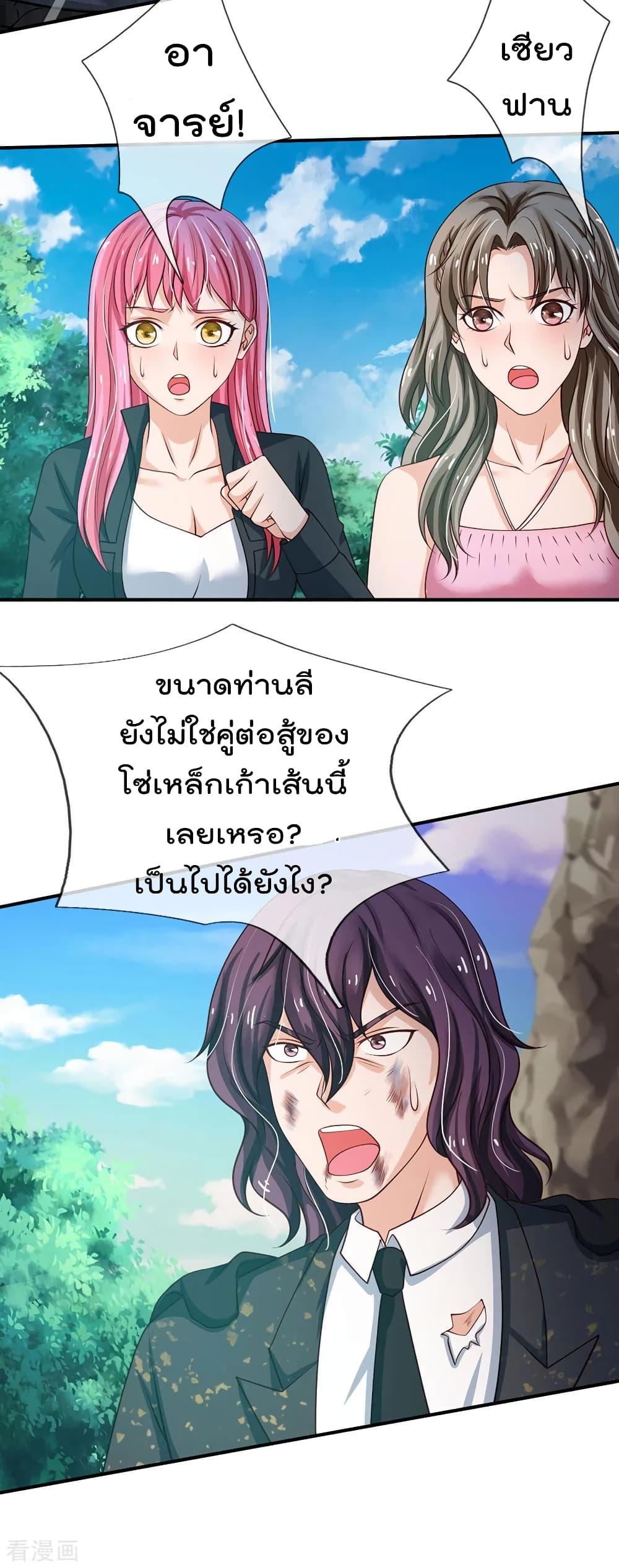 Manga-lc-com อ่านมังงะ อ่านการ์ตูน ออนไลน์ ฟรี I’mTheGreatI ตอนที่ 1 2 3 4 5 6 7 8 9 10 11 12 13 14 ฟรี ไม่มีโฆษณา Manga-lc - อ่าน มังงะ อ่าน การ์ตูน ออนไลน์ อ่านมังงะ ฟรี