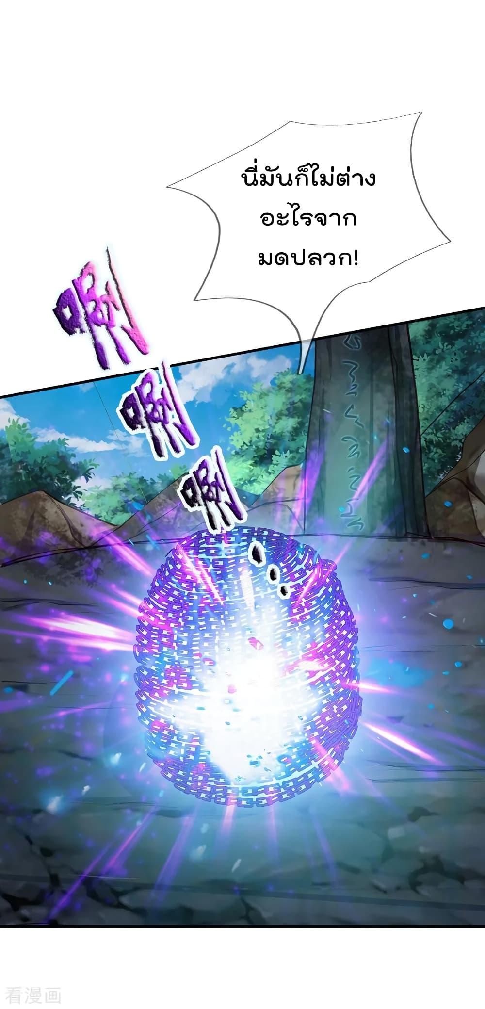 Manga-lc-com อ่านมังงะ อ่านการ์ตูน ออนไลน์ ฟรี I’mTheGreatI ตอนที่ 1 2 3 4 5 6 7 8 9 10 11 12 13 14 ฟรี ไม่มีโฆษณา Manga-lc - อ่าน มังงะ อ่าน การ์ตูน ออนไลน์ อ่านมังงะ ฟรี