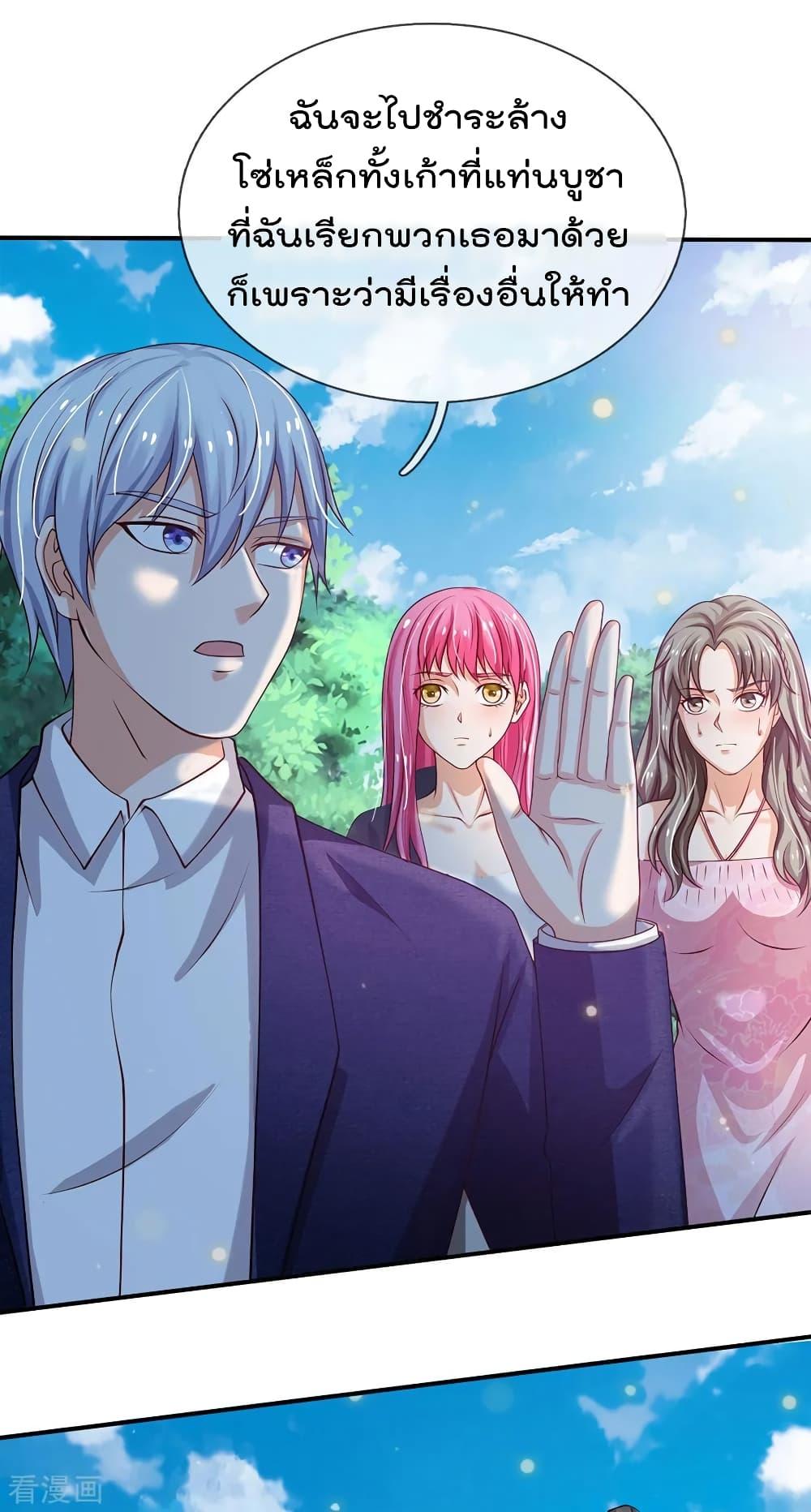 Manga-lc-com อ่านมังงะ อ่านการ์ตูน ออนไลน์ ฟรี I’mTheGreatI ตอนที่ 1 2 3 4 5 6 7 8 9 10 11 12 13 14 ฟรี ไม่มีโฆษณา Manga-lc - อ่าน มังงะ อ่าน การ์ตูน ออนไลน์ อ่านมังงะ ฟรี