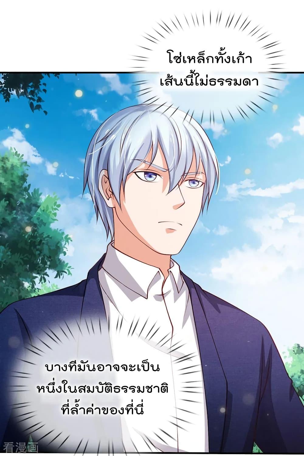 Manga-lc-com อ่านมังงะ อ่านการ์ตูน ออนไลน์ ฟรี I’mTheGreatI ตอนที่ 1 2 3 4 5 6 7 8 9 10 11 12 13 14 ฟรี ไม่มีโฆษณา Manga-lc - อ่าน มังงะ อ่าน การ์ตูน ออนไลน์ อ่านมังงะ ฟรี