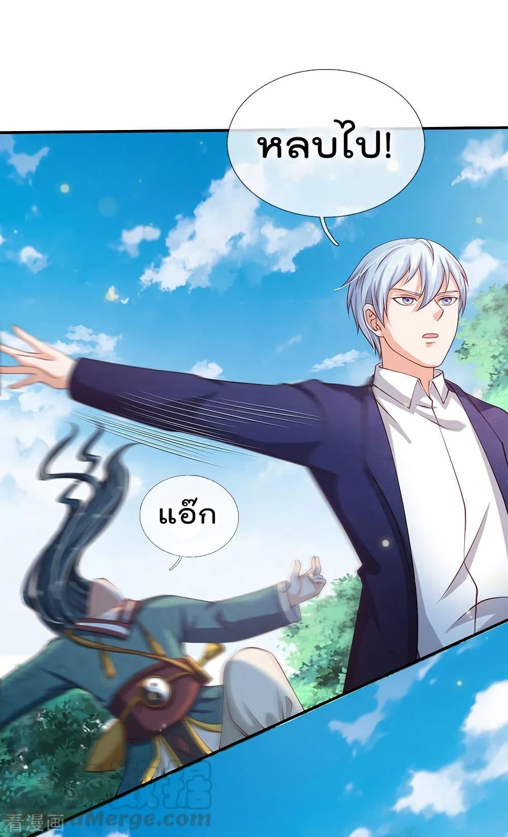 Manga-lc-com อ่านมังงะ อ่านการ์ตูน ออนไลน์ ฟรี I’mTheGreatI ตอนที่ 1 2 3 4 5 6 7 8 9 10 11 12 13 14 ฟรี ไม่มีโฆษณา Manga-lc - อ่าน มังงะ อ่าน การ์ตูน ออนไลน์ อ่านมังงะ ฟรี