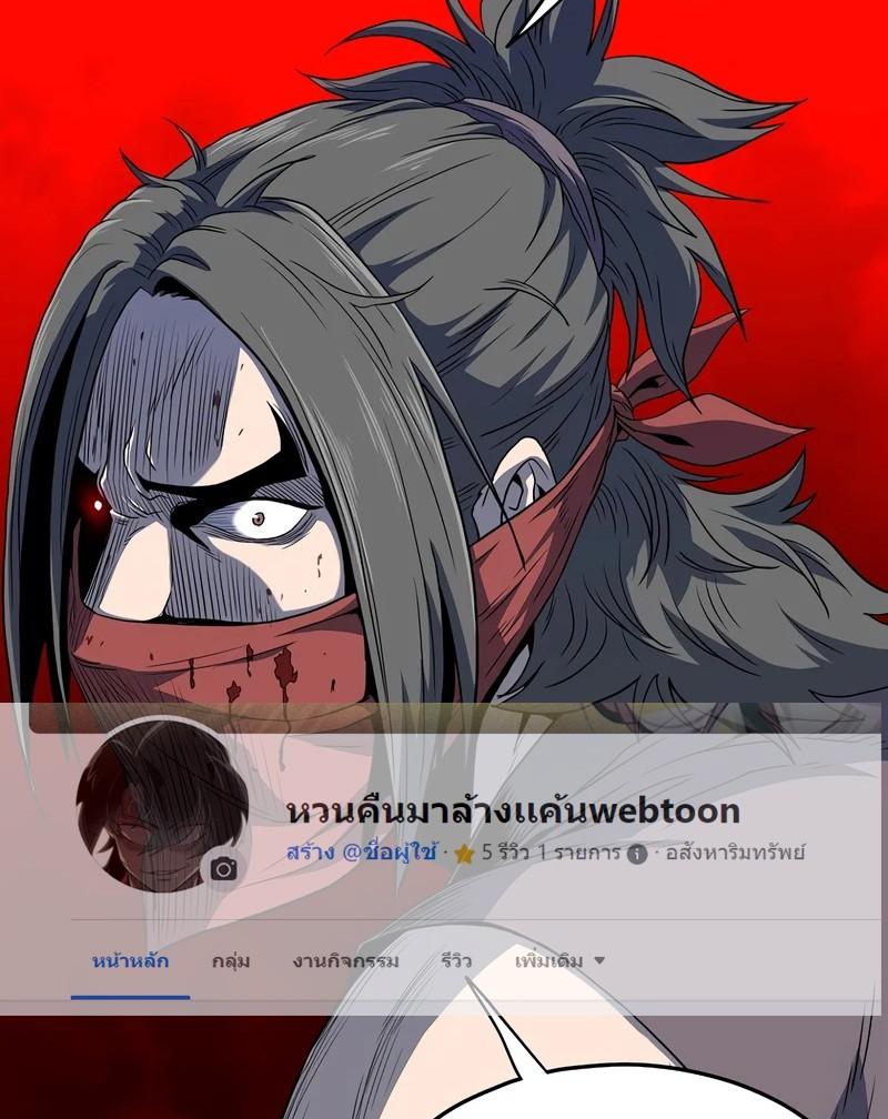 Manga-lc-com อ่านมังงะ อ่านการ์ตูน ออนไลน์ ฟรี Murim Login ตอนที่ 1 2 3 4 5 6 7 8 9 10 11 12 13 14 ฟรี ไม่มีโฆษณา Manga-lc - อ่าน มังงะ อ่าน การ์ตูน ออนไลน์ อ่านมังงะ ฟรี