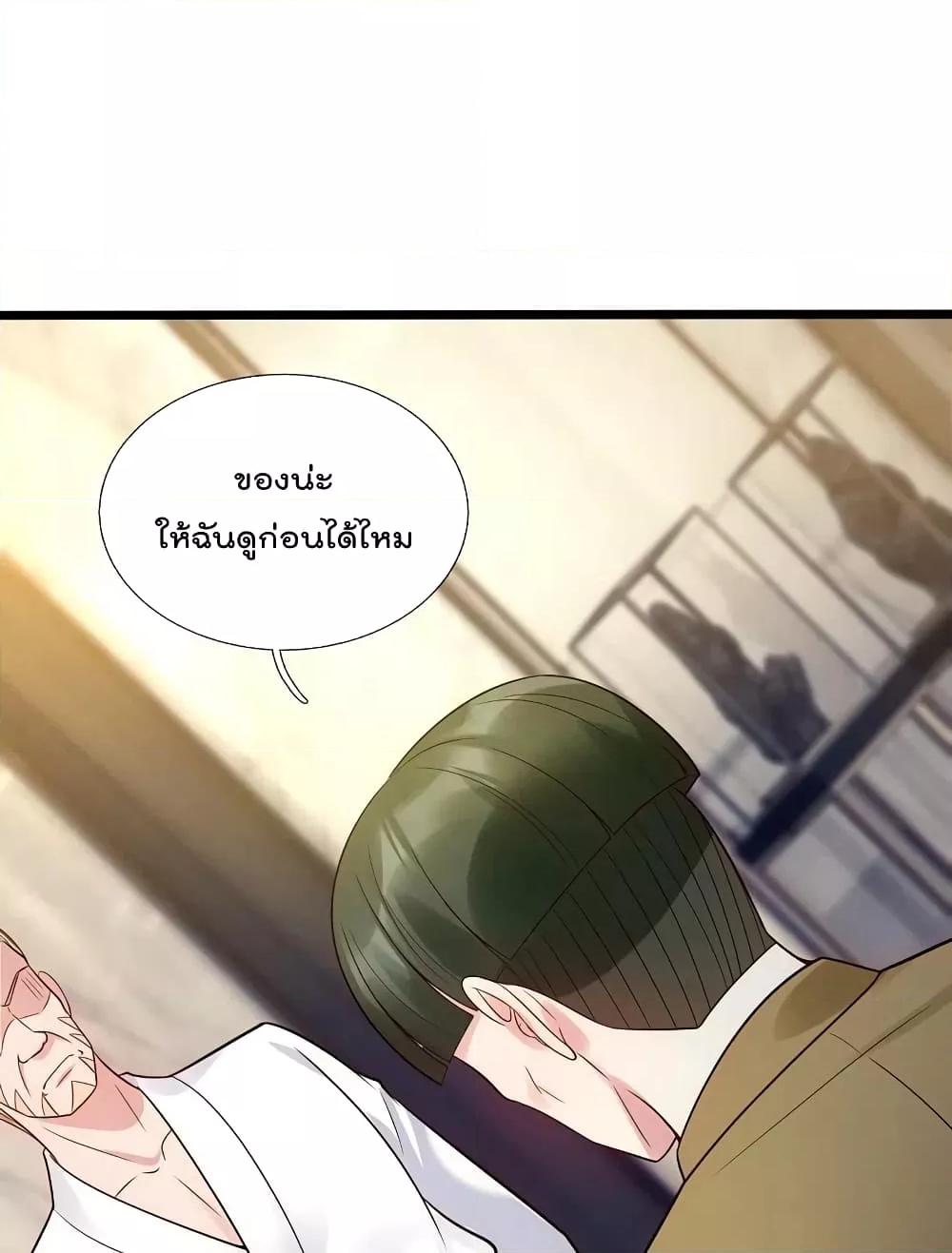 Manga-lc-com อ่านมังงะ อ่านการ์ตูน ออนไลน์ ฟรี TheLegendGod ตอนที่ 1 2 3 4 5 6 7 8 9 10 11 12 13 14 ฟรี ไม่มีโฆษณา Manga-lc - อ่าน มังงะ อ่าน การ์ตูน ออนไลน์ อ่านมังงะ ฟรี
