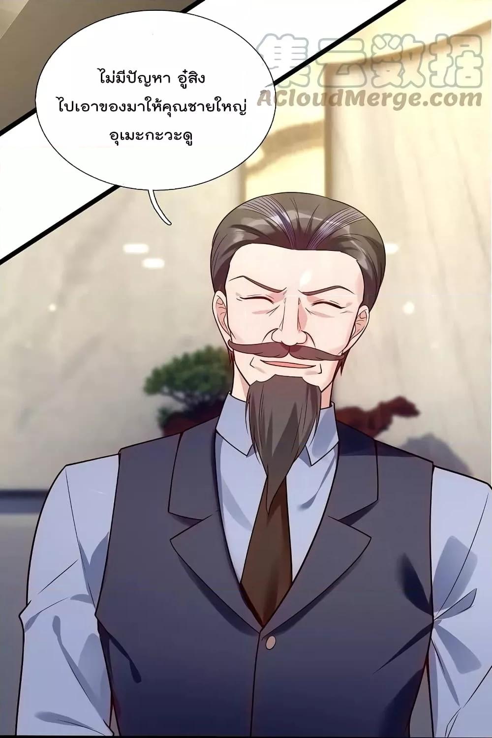 Manga-lc-com อ่านมังงะ อ่านการ์ตูน ออนไลน์ ฟรี TheLegendGod ตอนที่ 1 2 3 4 5 6 7 8 9 10 11 12 13 14 ฟรี ไม่มีโฆษณา Manga-lc - อ่าน มังงะ อ่าน การ์ตูน ออนไลน์ อ่านมังงะ ฟรี