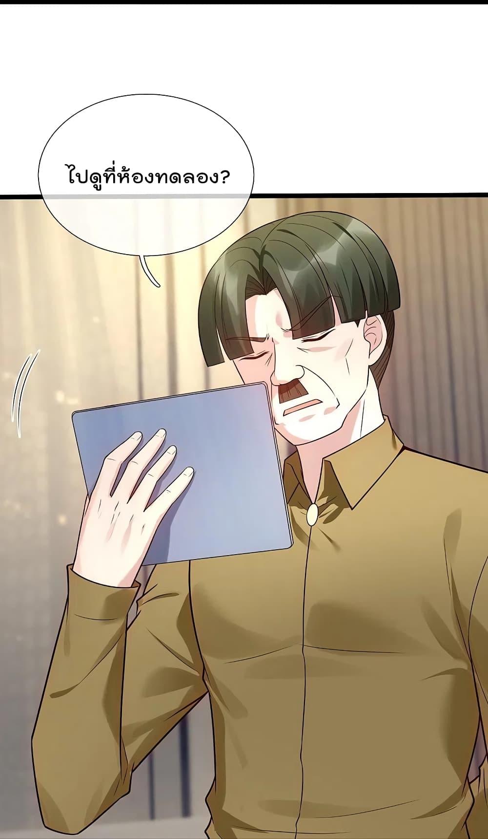 Manga-lc-com อ่านมังงะ อ่านการ์ตูน ออนไลน์ ฟรี TheLegendGod ตอนที่ 1 2 3 4 5 6 7 8 9 10 11 12 13 14 ฟรี ไม่มีโฆษณา Manga-lc - อ่าน มังงะ อ่าน การ์ตูน ออนไลน์ อ่านมังงะ ฟรี