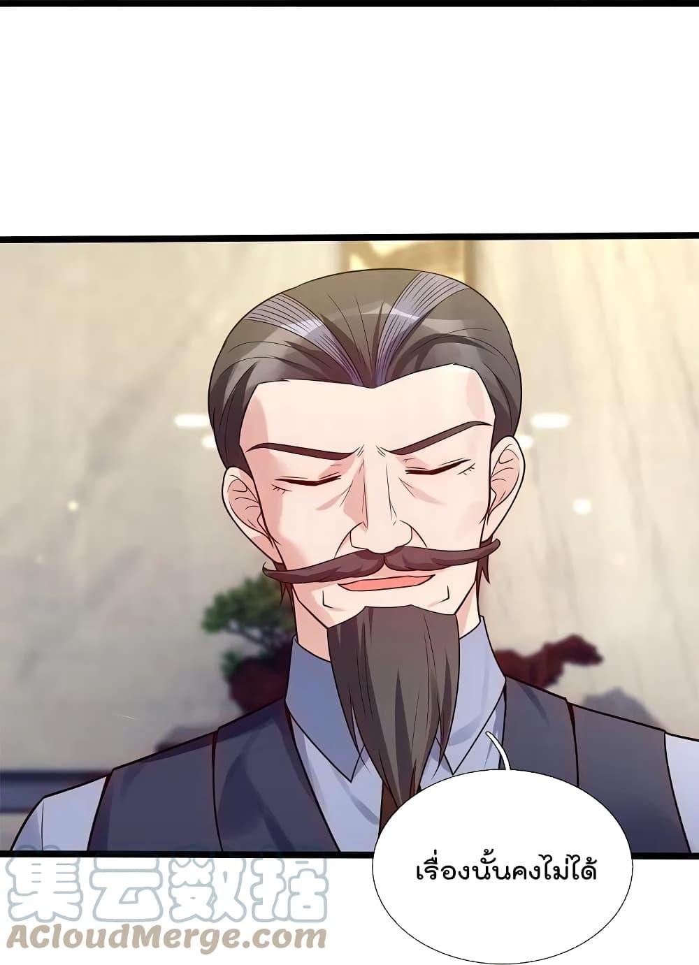 Manga-lc-com อ่านมังงะ อ่านการ์ตูน ออนไลน์ ฟรี TheLegendGod ตอนที่ 1 2 3 4 5 6 7 8 9 10 11 12 13 14 ฟรี ไม่มีโฆษณา Manga-lc - อ่าน มังงะ อ่าน การ์ตูน ออนไลน์ อ่านมังงะ ฟรี