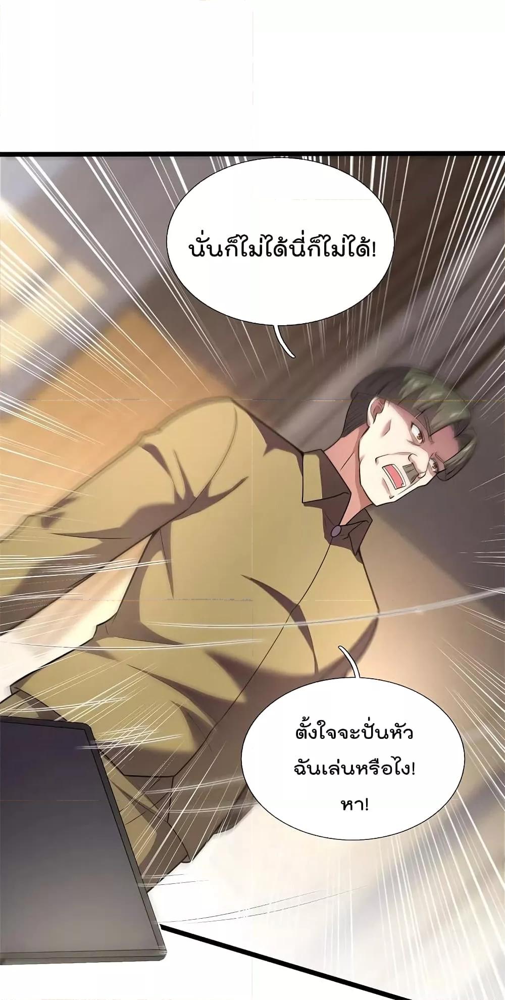 Manga-lc-com อ่านมังงะ อ่านการ์ตูน ออนไลน์ ฟรี TheLegendGod ตอนที่ 1 2 3 4 5 6 7 8 9 10 11 12 13 14 ฟรี ไม่มีโฆษณา Manga-lc - อ่าน มังงะ อ่าน การ์ตูน ออนไลน์ อ่านมังงะ ฟรี