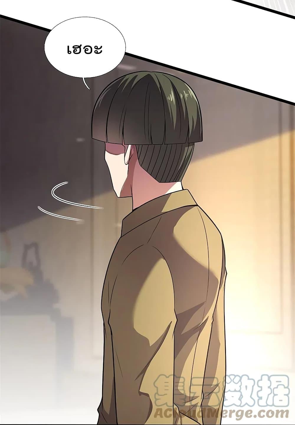 Manga-lc-com อ่านมังงะ อ่านการ์ตูน ออนไลน์ ฟรี TheLegendGod ตอนที่ 1 2 3 4 5 6 7 8 9 10 11 12 13 14 ฟรี ไม่มีโฆษณา Manga-lc - อ่าน มังงะ อ่าน การ์ตูน ออนไลน์ อ่านมังงะ ฟรี