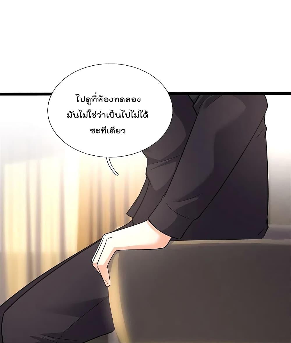 Manga-lc-com อ่านมังงะ อ่านการ์ตูน ออนไลน์ ฟรี TheLegendGod ตอนที่ 1 2 3 4 5 6 7 8 9 10 11 12 13 14 ฟรี ไม่มีโฆษณา Manga-lc - อ่าน มังงะ อ่าน การ์ตูน ออนไลน์ อ่านมังงะ ฟรี