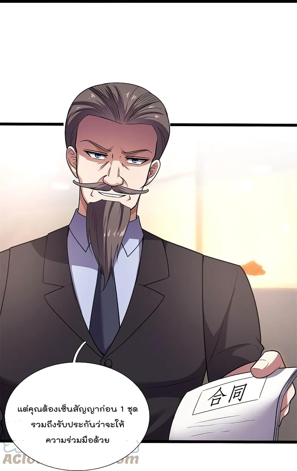Manga-lc-com อ่านมังงะ อ่านการ์ตูน ออนไลน์ ฟรี TheLegendGod ตอนที่ 1 2 3 4 5 6 7 8 9 10 11 12 13 14 ฟรี ไม่มีโฆษณา Manga-lc - อ่าน มังงะ อ่าน การ์ตูน ออนไลน์ อ่านมังงะ ฟรี