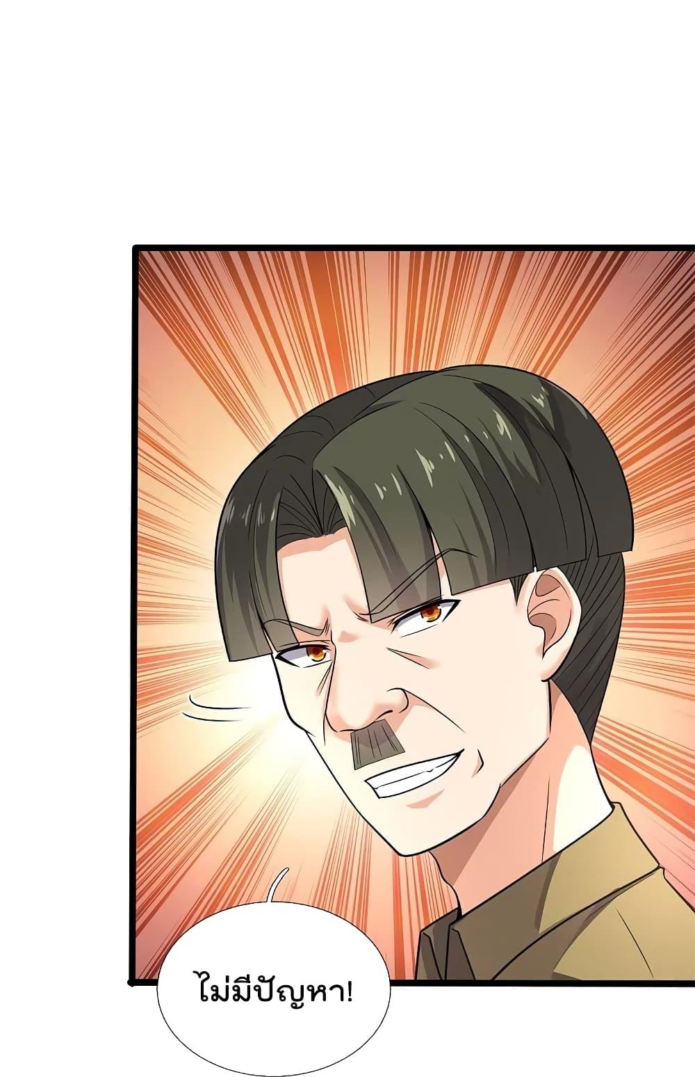 Manga-lc-com อ่านมังงะ อ่านการ์ตูน ออนไลน์ ฟรี TheLegendGod ตอนที่ 1 2 3 4 5 6 7 8 9 10 11 12 13 14 ฟรี ไม่มีโฆษณา Manga-lc - อ่าน มังงะ อ่าน การ์ตูน ออนไลน์ อ่านมังงะ ฟรี
