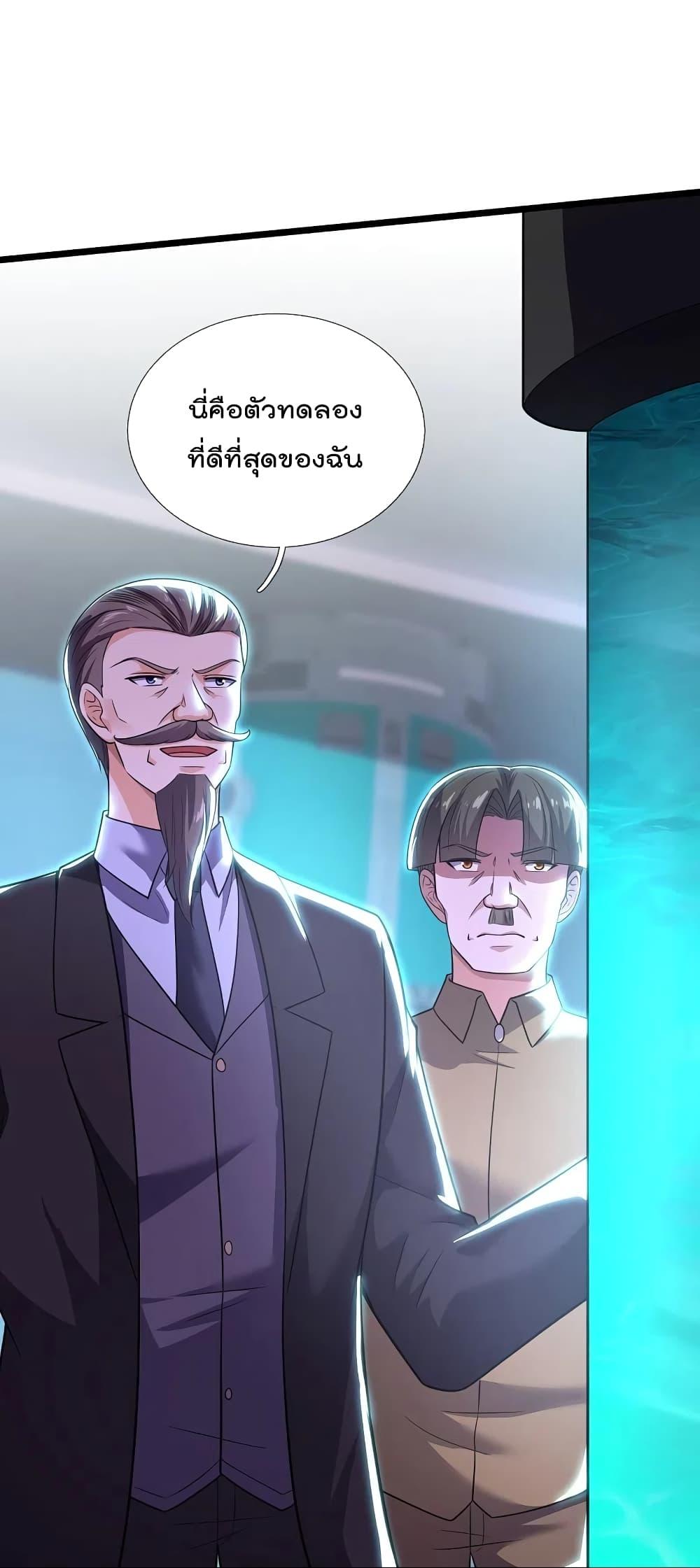 Manga-lc-com อ่านมังงะ อ่านการ์ตูน ออนไลน์ ฟรี TheLegendGod ตอนที่ 1 2 3 4 5 6 7 8 9 10 11 12 13 14 ฟรี ไม่มีโฆษณา Manga-lc - อ่าน มังงะ อ่าน การ์ตูน ออนไลน์ อ่านมังงะ ฟรี