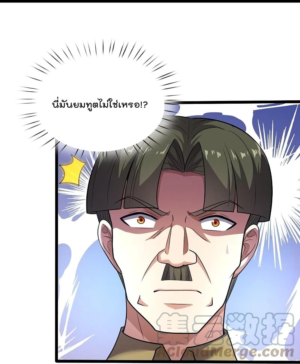 Manga-lc-com อ่านมังงะ อ่านการ์ตูน ออนไลน์ ฟรี TheLegendGod ตอนที่ 1 2 3 4 5 6 7 8 9 10 11 12 13 14 ฟรี ไม่มีโฆษณา Manga-lc - อ่าน มังงะ อ่าน การ์ตูน ออนไลน์ อ่านมังงะ ฟรี