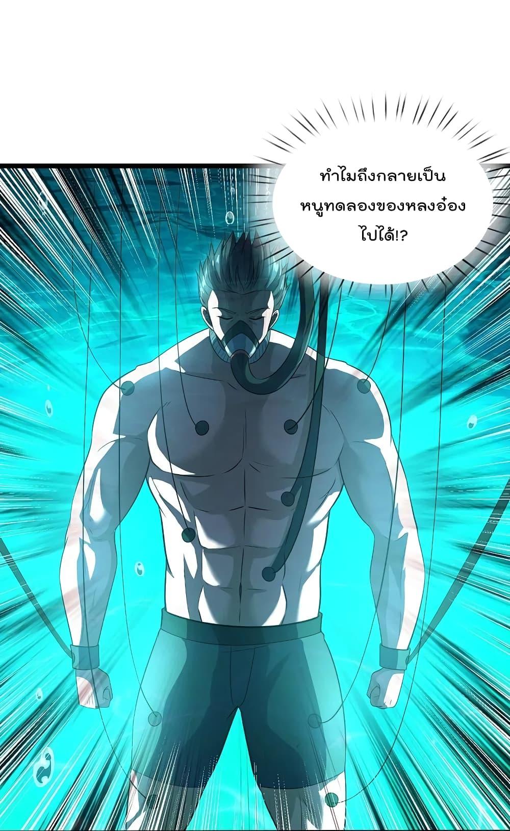 Manga-lc-com อ่านมังงะ อ่านการ์ตูน ออนไลน์ ฟรี TheLegendGod ตอนที่ 1 2 3 4 5 6 7 8 9 10 11 12 13 14 ฟรี ไม่มีโฆษณา Manga-lc - อ่าน มังงะ อ่าน การ์ตูน ออนไลน์ อ่านมังงะ ฟรี