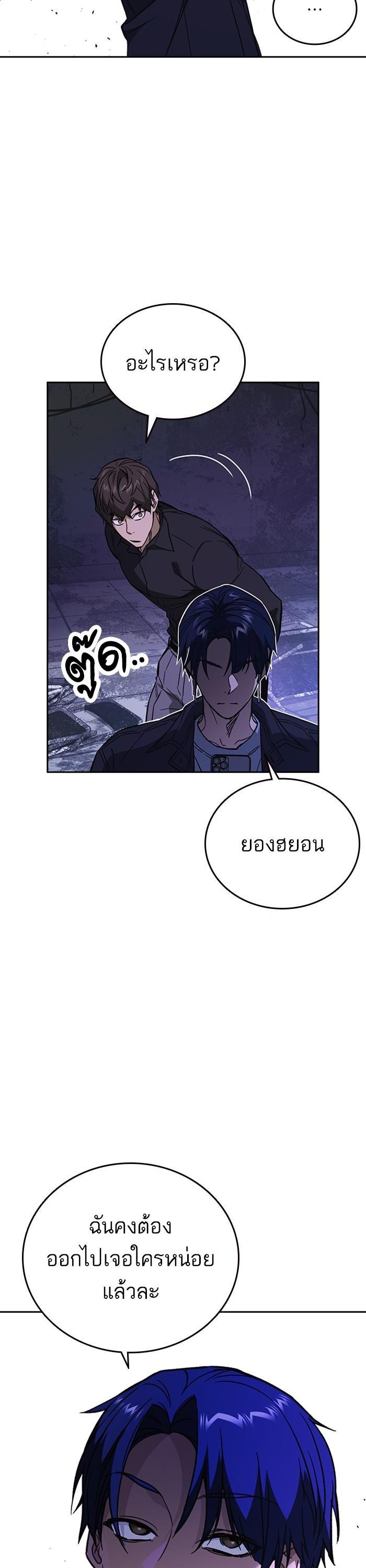 Manga-lc-com อ่านมังงะ อ่านการ์ตูน ออนไลน์ ฟรี Study Group  แก๊งเด็กเรียนห้าวตีน ตอนที่ 1 2 3 4 5 6 7 8 9 10 11 12 13 14 ฟรี ไม่มีโฆษณา Manga-lc - อ่าน มังงะ อ่าน การ์ตูน ออนไลน์ อ่านมังงะ ฟรี