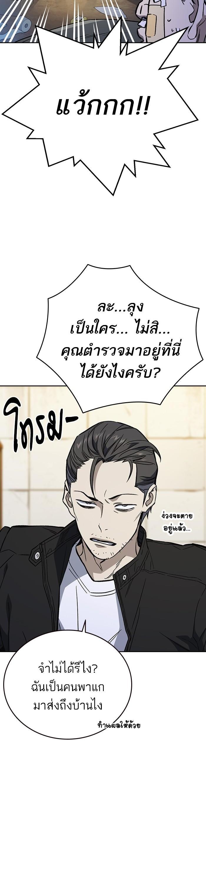 Manga-lc-com อ่านมังงะ อ่านการ์ตูน ออนไลน์ ฟรี Study Group  แก๊งเด็กเรียนห้าวตีน ตอนที่ 1 2 3 4 5 6 7 8 9 10 11 12 13 14 ฟรี ไม่มีโฆษณา Manga-lc - อ่าน มังงะ อ่าน การ์ตูน ออนไลน์ อ่านมังงะ ฟรี