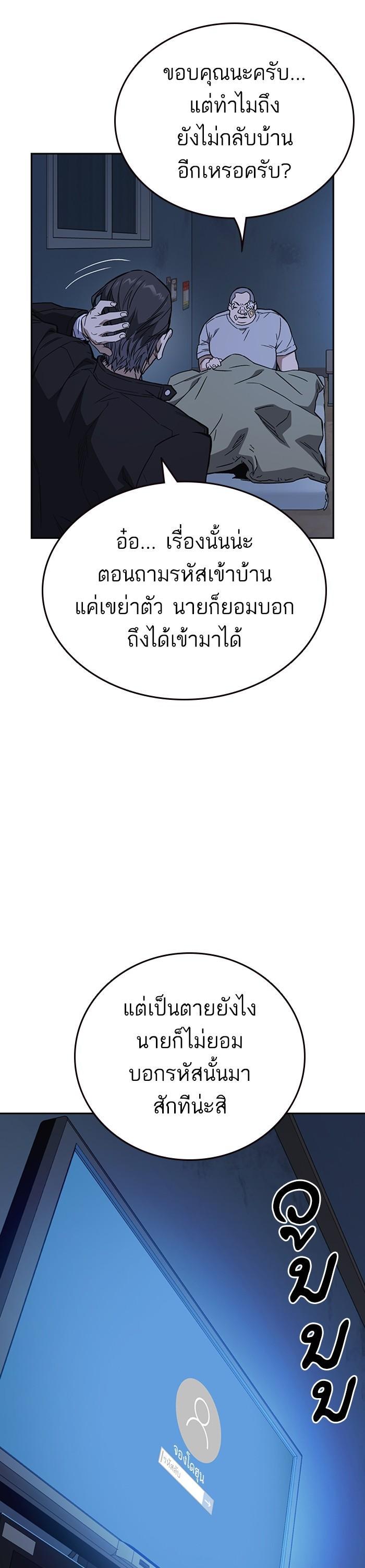 Manga-lc-com อ่านมังงะ อ่านการ์ตูน ออนไลน์ ฟรี Study Group  แก๊งเด็กเรียนห้าวตีน ตอนที่ 1 2 3 4 5 6 7 8 9 10 11 12 13 14 ฟรี ไม่มีโฆษณา Manga-lc - อ่าน มังงะ อ่าน การ์ตูน ออนไลน์ อ่านมังงะ ฟรี