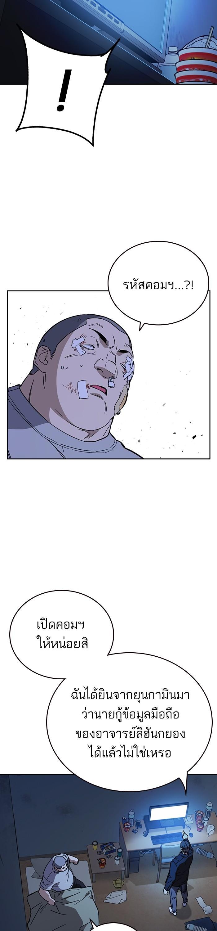 Manga-lc-com อ่านมังงะ อ่านการ์ตูน ออนไลน์ ฟรี Study Group  แก๊งเด็กเรียนห้าวตีน ตอนที่ 1 2 3 4 5 6 7 8 9 10 11 12 13 14 ฟรี ไม่มีโฆษณา Manga-lc - อ่าน มังงะ อ่าน การ์ตูน ออนไลน์ อ่านมังงะ ฟรี