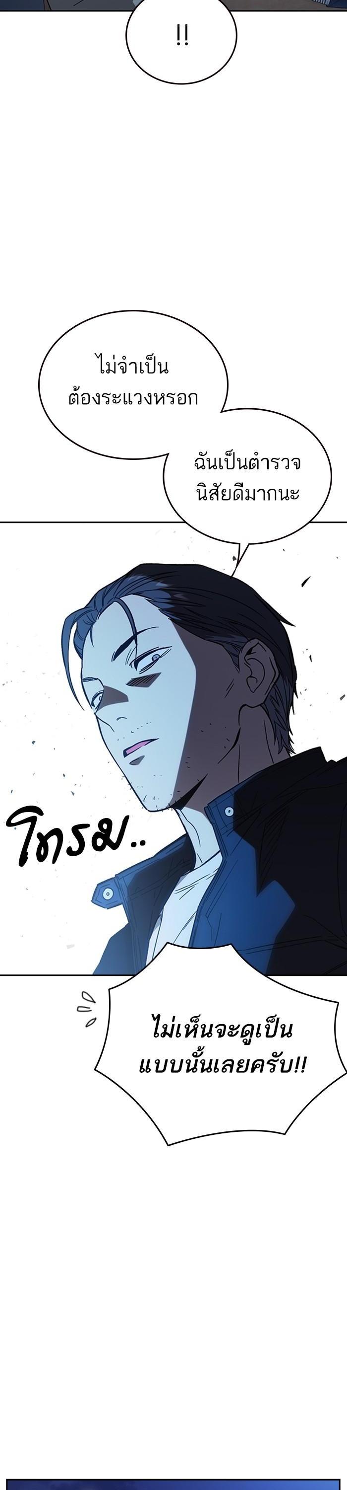 Manga-lc-com อ่านมังงะ อ่านการ์ตูน ออนไลน์ ฟรี Study Group  แก๊งเด็กเรียนห้าวตีน ตอนที่ 1 2 3 4 5 6 7 8 9 10 11 12 13 14 ฟรี ไม่มีโฆษณา Manga-lc - อ่าน มังงะ อ่าน การ์ตูน ออนไลน์ อ่านมังงะ ฟรี