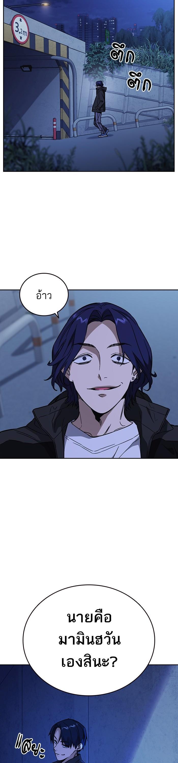 Manga-lc-com อ่านมังงะ อ่านการ์ตูน ออนไลน์ ฟรี Study Group  แก๊งเด็กเรียนห้าวตีน ตอนที่ 1 2 3 4 5 6 7 8 9 10 11 12 13 14 ฟรี ไม่มีโฆษณา Manga-lc - อ่าน มังงะ อ่าน การ์ตูน ออนไลน์ อ่านมังงะ ฟรี