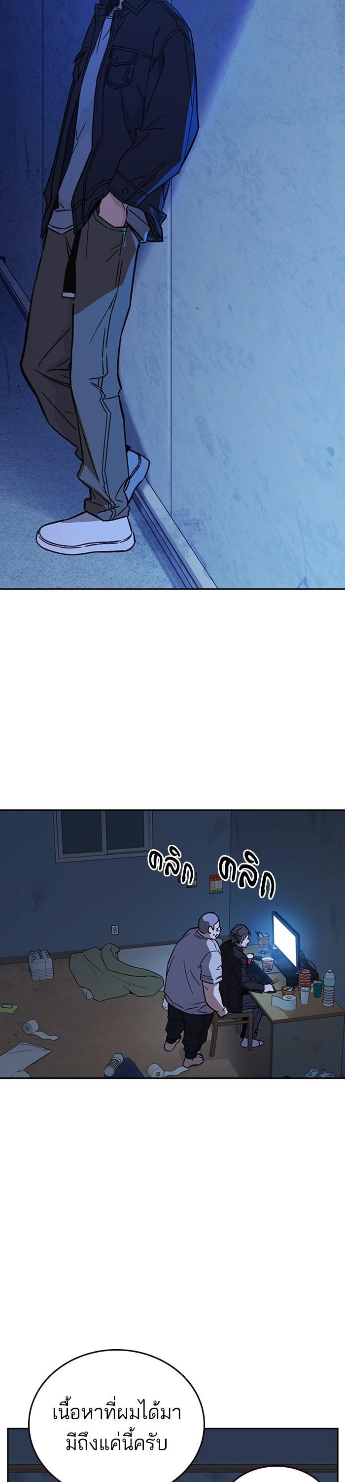 Manga-lc-com อ่านมังงะ อ่านการ์ตูน ออนไลน์ ฟรี Study Group  แก๊งเด็กเรียนห้าวตีน ตอนที่ 1 2 3 4 5 6 7 8 9 10 11 12 13 14 ฟรี ไม่มีโฆษณา Manga-lc - อ่าน มังงะ อ่าน การ์ตูน ออนไลน์ อ่านมังงะ ฟรี