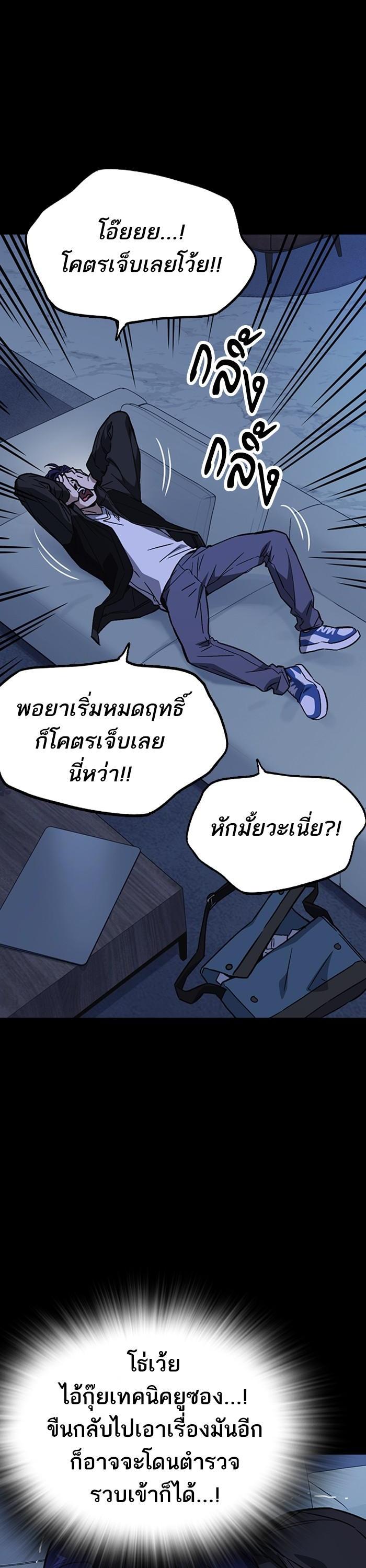 Manga-lc-com อ่านมังงะ อ่านการ์ตูน ออนไลน์ ฟรี Study Group  แก๊งเด็กเรียนห้าวตีน ตอนที่ 1 2 3 4 5 6 7 8 9 10 11 12 13 14 ฟรี ไม่มีโฆษณา Manga-lc - อ่าน มังงะ อ่าน การ์ตูน ออนไลน์ อ่านมังงะ ฟรี