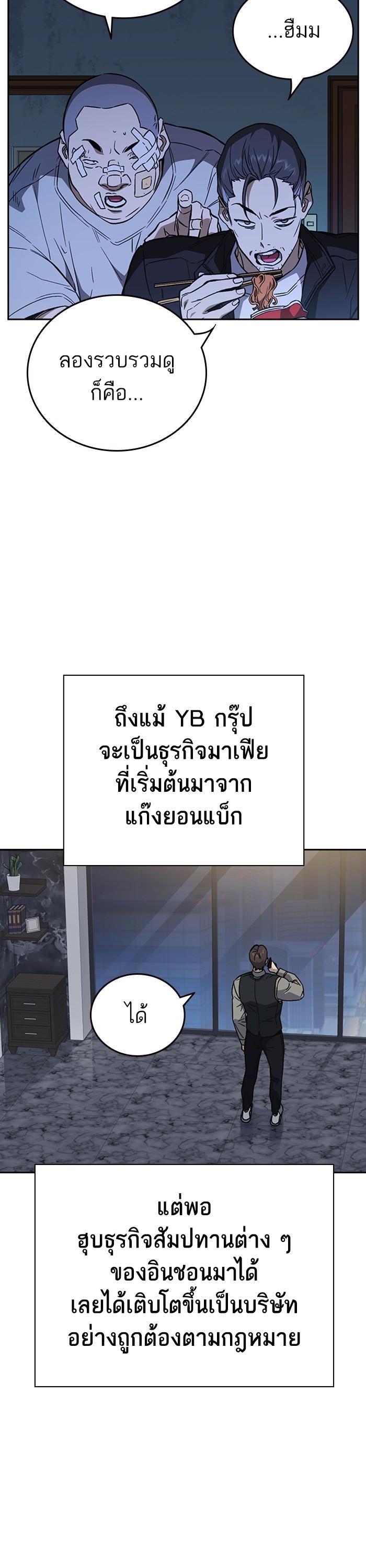 Manga-lc-com อ่านมังงะ อ่านการ์ตูน ออนไลน์ ฟรี Study Group  แก๊งเด็กเรียนห้าวตีน ตอนที่ 1 2 3 4 5 6 7 8 9 10 11 12 13 14 ฟรี ไม่มีโฆษณา Manga-lc - อ่าน มังงะ อ่าน การ์ตูน ออนไลน์ อ่านมังงะ ฟรี