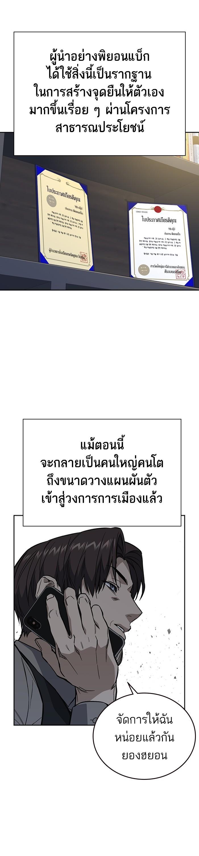 Manga-lc-com อ่านมังงะ อ่านการ์ตูน ออนไลน์ ฟรี Study Group  แก๊งเด็กเรียนห้าวตีน ตอนที่ 1 2 3 4 5 6 7 8 9 10 11 12 13 14 ฟรี ไม่มีโฆษณา Manga-lc - อ่าน มังงะ อ่าน การ์ตูน ออนไลน์ อ่านมังงะ ฟรี