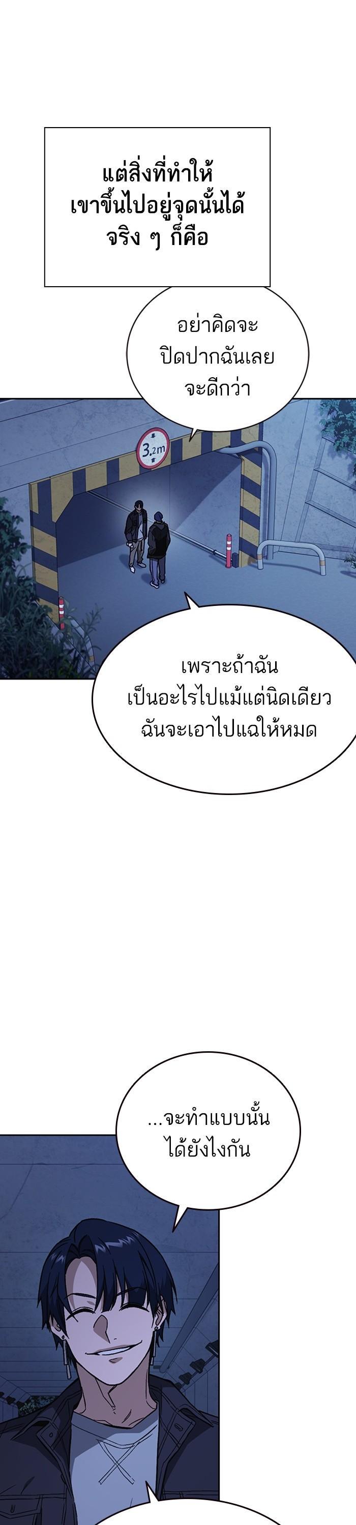 Manga-lc-com อ่านมังงะ อ่านการ์ตูน ออนไลน์ ฟรี Study Group  แก๊งเด็กเรียนห้าวตีน ตอนที่ 1 2 3 4 5 6 7 8 9 10 11 12 13 14 ฟรี ไม่มีโฆษณา Manga-lc - อ่าน มังงะ อ่าน การ์ตูน ออนไลน์ อ่านมังงะ ฟรี