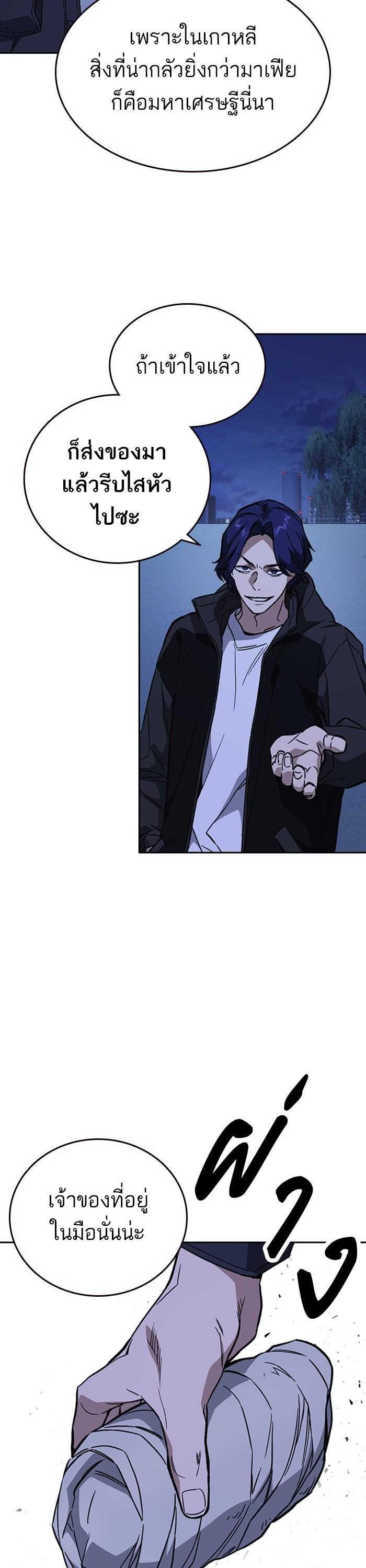 Manga-lc-com อ่านมังงะ อ่านการ์ตูน ออนไลน์ ฟรี Study Group  แก๊งเด็กเรียนห้าวตีน ตอนที่ 1 2 3 4 5 6 7 8 9 10 11 12 13 14 ฟรี ไม่มีโฆษณา Manga-lc - อ่าน มังงะ อ่าน การ์ตูน ออนไลน์ อ่านมังงะ ฟรี