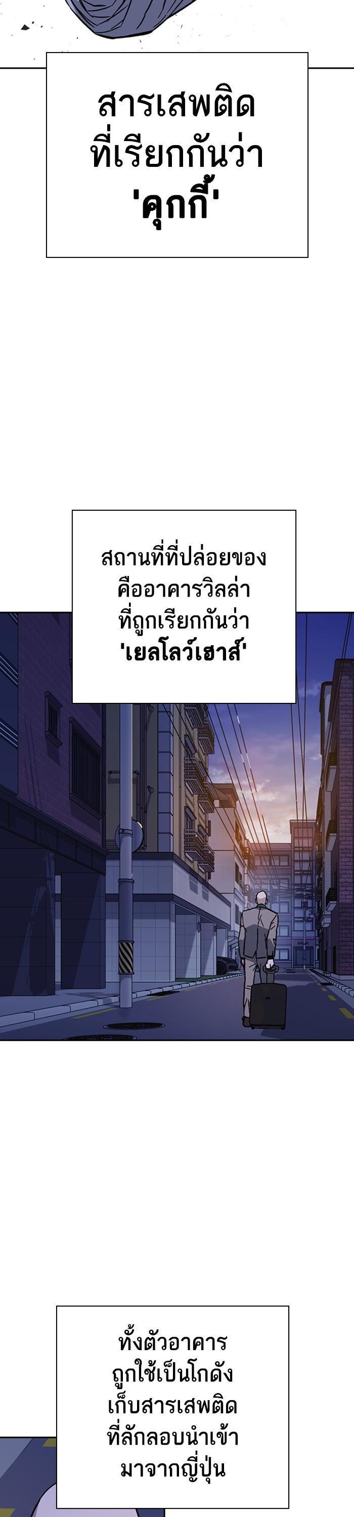 Manga-lc-com อ่านมังงะ อ่านการ์ตูน ออนไลน์ ฟรี Study Group  แก๊งเด็กเรียนห้าวตีน ตอนที่ 1 2 3 4 5 6 7 8 9 10 11 12 13 14 ฟรี ไม่มีโฆษณา Manga-lc - อ่าน มังงะ อ่าน การ์ตูน ออนไลน์ อ่านมังงะ ฟรี