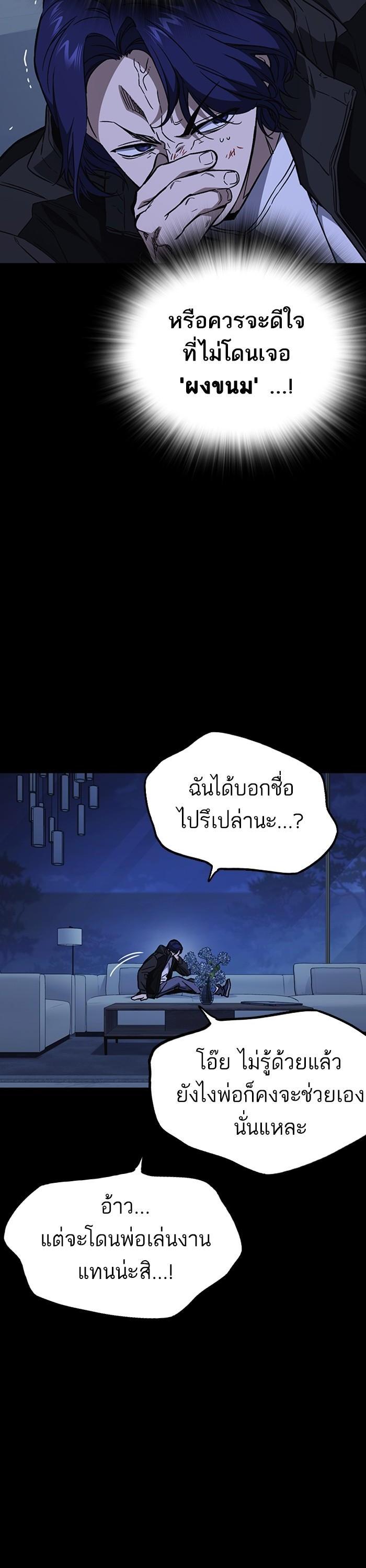 Manga-lc-com อ่านมังงะ อ่านการ์ตูน ออนไลน์ ฟรี Study Group  แก๊งเด็กเรียนห้าวตีน ตอนที่ 1 2 3 4 5 6 7 8 9 10 11 12 13 14 ฟรี ไม่มีโฆษณา Manga-lc - อ่าน มังงะ อ่าน การ์ตูน ออนไลน์ อ่านมังงะ ฟรี
