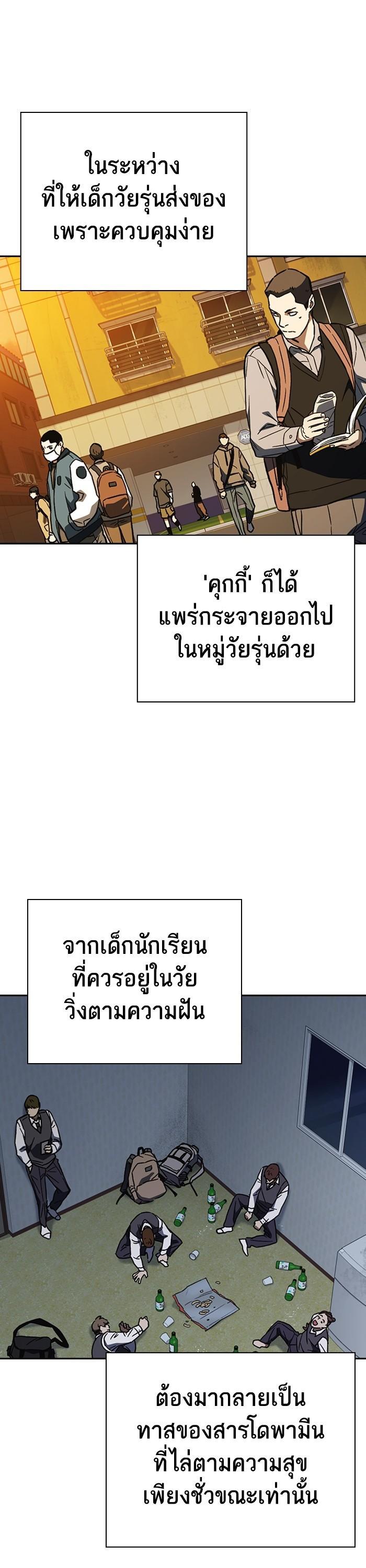 Manga-lc-com อ่านมังงะ อ่านการ์ตูน ออนไลน์ ฟรี Study Group  แก๊งเด็กเรียนห้าวตีน ตอนที่ 1 2 3 4 5 6 7 8 9 10 11 12 13 14 ฟรี ไม่มีโฆษณา Manga-lc - อ่าน มังงะ อ่าน การ์ตูน ออนไลน์ อ่านมังงะ ฟรี