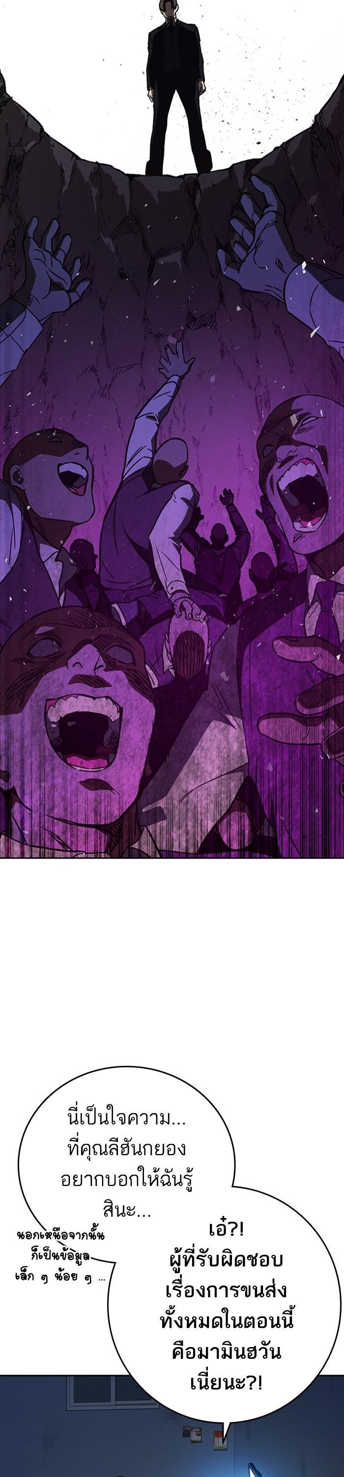 Manga-lc-com อ่านมังงะ อ่านการ์ตูน ออนไลน์ ฟรี Study Group  แก๊งเด็กเรียนห้าวตีน ตอนที่ 1 2 3 4 5 6 7 8 9 10 11 12 13 14 ฟรี ไม่มีโฆษณา Manga-lc - อ่าน มังงะ อ่าน การ์ตูน ออนไลน์ อ่านมังงะ ฟรี