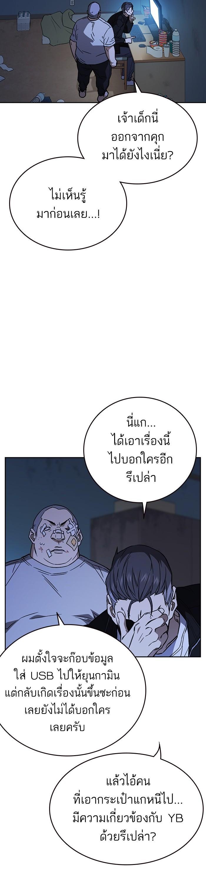 Manga-lc-com อ่านมังงะ อ่านการ์ตูน ออนไลน์ ฟรี Study Group  แก๊งเด็กเรียนห้าวตีน ตอนที่ 1 2 3 4 5 6 7 8 9 10 11 12 13 14 ฟรี ไม่มีโฆษณา Manga-lc - อ่าน มังงะ อ่าน การ์ตูน ออนไลน์ อ่านมังงะ ฟรี