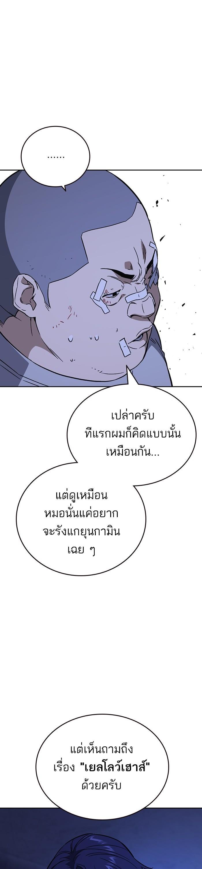 Manga-lc-com อ่านมังงะ อ่านการ์ตูน ออนไลน์ ฟรี Study Group  แก๊งเด็กเรียนห้าวตีน ตอนที่ 1 2 3 4 5 6 7 8 9 10 11 12 13 14 ฟรี ไม่มีโฆษณา Manga-lc - อ่าน มังงะ อ่าน การ์ตูน ออนไลน์ อ่านมังงะ ฟรี