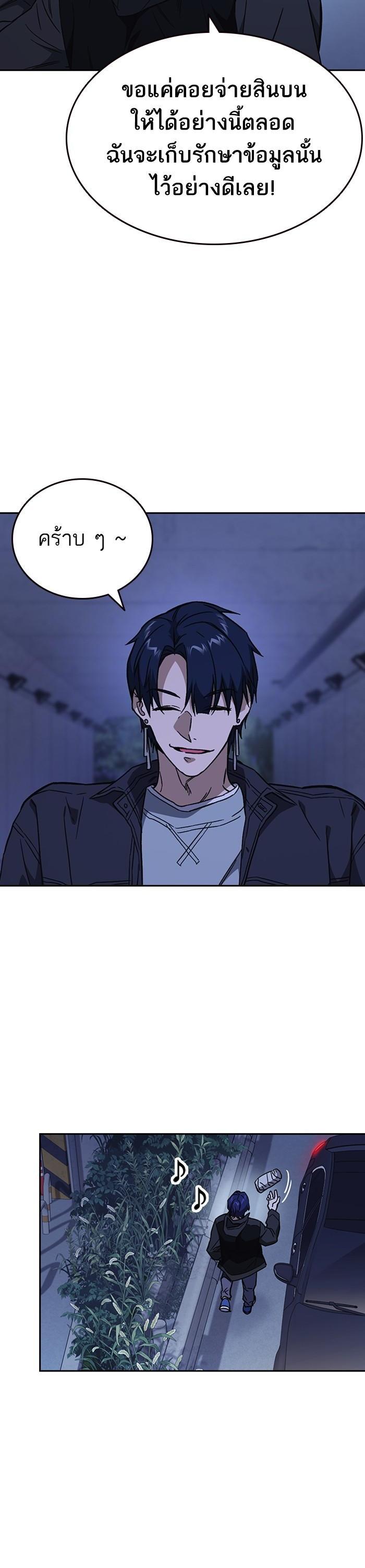 Manga-lc-com อ่านมังงะ อ่านการ์ตูน ออนไลน์ ฟรี Study Group  แก๊งเด็กเรียนห้าวตีน ตอนที่ 1 2 3 4 5 6 7 8 9 10 11 12 13 14 ฟรี ไม่มีโฆษณา Manga-lc - อ่าน มังงะ อ่าน การ์ตูน ออนไลน์ อ่านมังงะ ฟรี