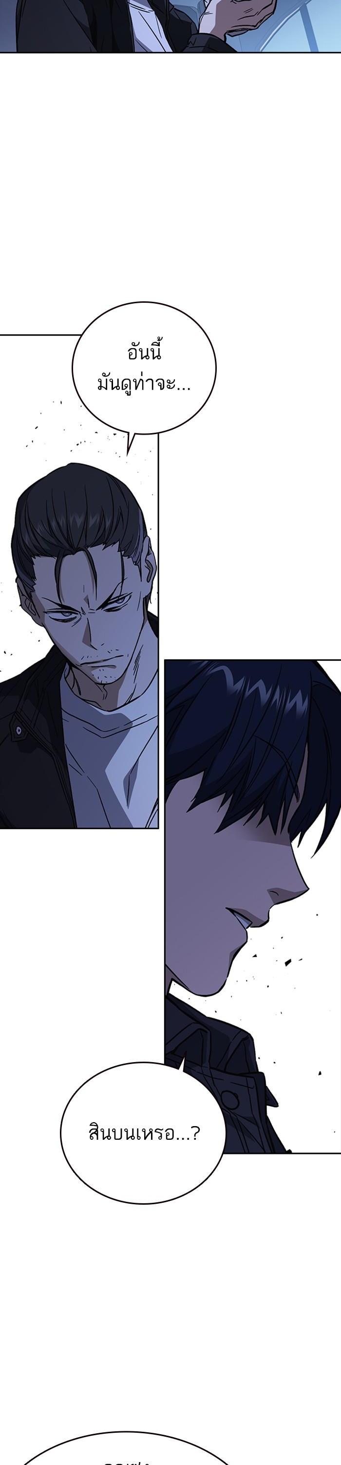 Manga-lc-com อ่านมังงะ อ่านการ์ตูน ออนไลน์ ฟรี Study Group  แก๊งเด็กเรียนห้าวตีน ตอนที่ 1 2 3 4 5 6 7 8 9 10 11 12 13 14 ฟรี ไม่มีโฆษณา Manga-lc - อ่าน มังงะ อ่าน การ์ตูน ออนไลน์ อ่านมังงะ ฟรี