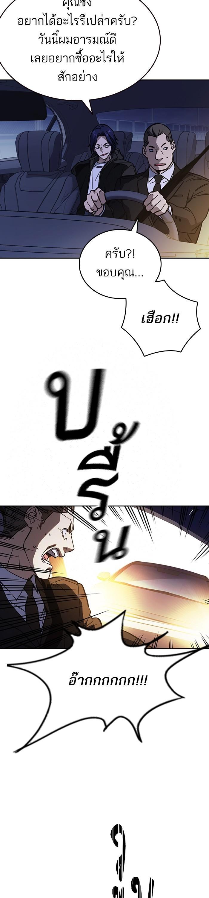 Manga-lc-com อ่านมังงะ อ่านการ์ตูน ออนไลน์ ฟรี Study Group  แก๊งเด็กเรียนห้าวตีน ตอนที่ 1 2 3 4 5 6 7 8 9 10 11 12 13 14 ฟรี ไม่มีโฆษณา Manga-lc - อ่าน มังงะ อ่าน การ์ตูน ออนไลน์ อ่านมังงะ ฟรี