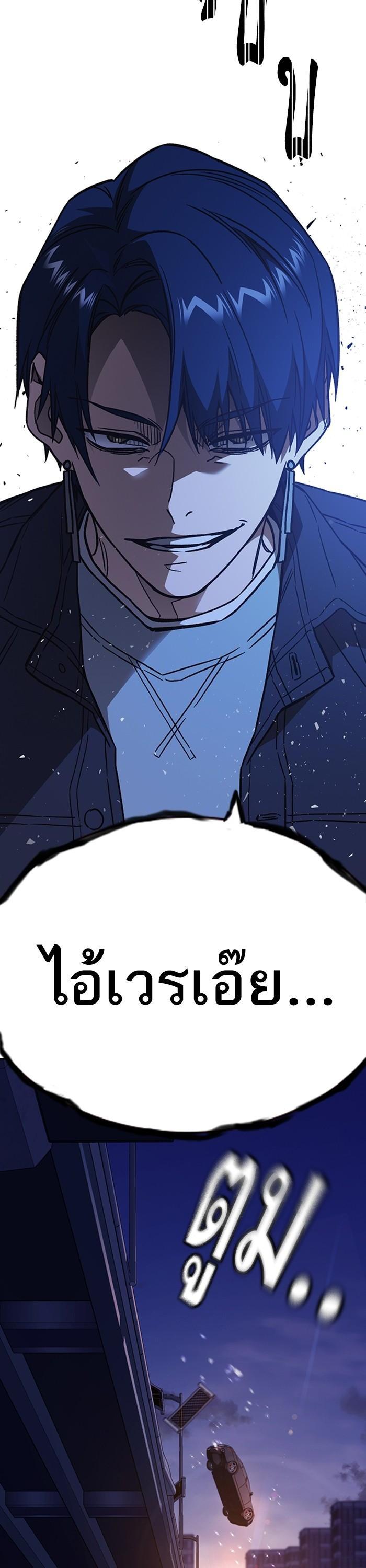 Manga-lc-com อ่านมังงะ อ่านการ์ตูน ออนไลน์ ฟรี Study Group  แก๊งเด็กเรียนห้าวตีน ตอนที่ 1 2 3 4 5 6 7 8 9 10 11 12 13 14 ฟรี ไม่มีโฆษณา Manga-lc - อ่าน มังงะ อ่าน การ์ตูน ออนไลน์ อ่านมังงะ ฟรี