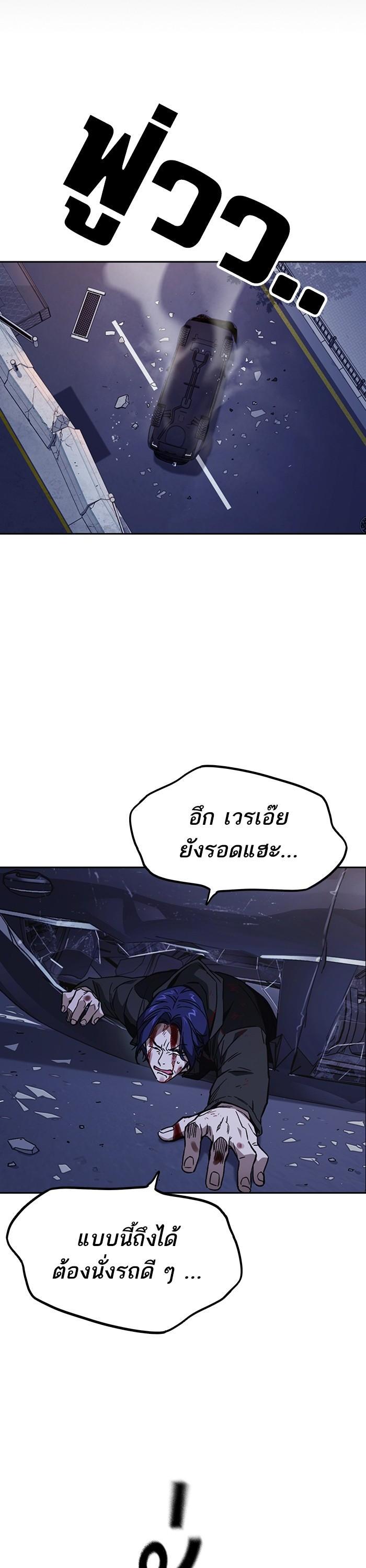 Manga-lc-com อ่านมังงะ อ่านการ์ตูน ออนไลน์ ฟรี Study Group  แก๊งเด็กเรียนห้าวตีน ตอนที่ 1 2 3 4 5 6 7 8 9 10 11 12 13 14 ฟรี ไม่มีโฆษณา Manga-lc - อ่าน มังงะ อ่าน การ์ตูน ออนไลน์ อ่านมังงะ ฟรี