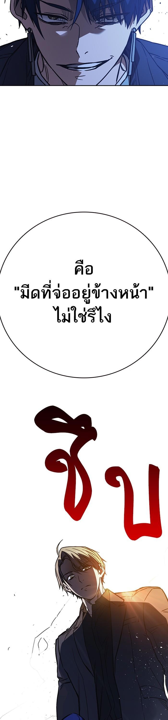 Manga-lc-com อ่านมังงะ อ่านการ์ตูน ออนไลน์ ฟรี Study Group  แก๊งเด็กเรียนห้าวตีน ตอนที่ 1 2 3 4 5 6 7 8 9 10 11 12 13 14 ฟรี ไม่มีโฆษณา Manga-lc - อ่าน มังงะ อ่าน การ์ตูน ออนไลน์ อ่านมังงะ ฟรี