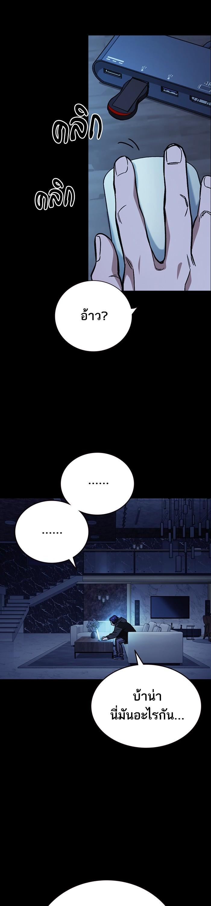 Manga-lc-com อ่านมังงะ อ่านการ์ตูน ออนไลน์ ฟรี Study Group  แก๊งเด็กเรียนห้าวตีน ตอนที่ 1 2 3 4 5 6 7 8 9 10 11 12 13 14 ฟรี ไม่มีโฆษณา Manga-lc - อ่าน มังงะ อ่าน การ์ตูน ออนไลน์ อ่านมังงะ ฟรี