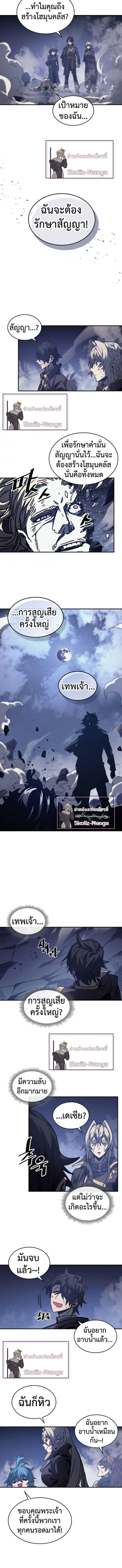 Manga-lc-com อ่านมังงะ อ่านการ์ตูน ออนไลน์ ฟรี A Returner’s Magic Should Be Special ตอนที่ 1 2 3 4 5 6 7 8 9 10 11 12 13 14 ฟรี ไม่มีโฆษณา Manga-lc - อ่าน มังงะ อ่าน การ์ตูน ออนไลน์ อ่านมังงะ ฟรี
