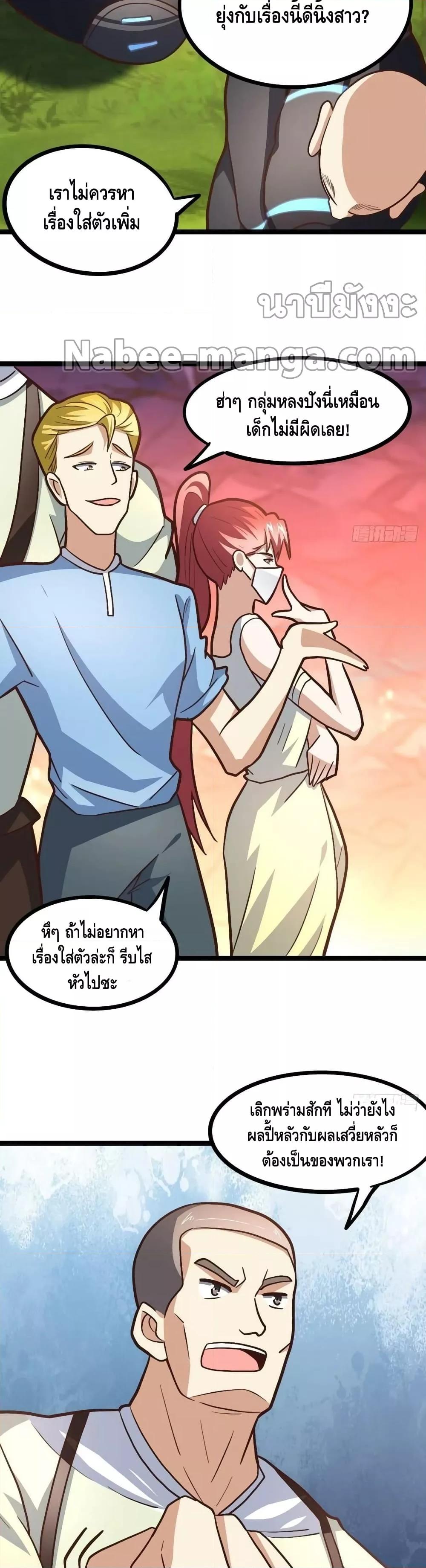 Manga-lc-com อ่านมังงะ อ่านการ์ตูน ออนไลน์ ฟรี HighEnergyStr ตอนที่ 1 2 3 4 5 6 7 8 9 10 11 12 13 14 ฟรี ไม่มีโฆษณา Manga-lc - อ่าน มังงะ อ่าน การ์ตูน ออนไลน์ อ่านมังงะ ฟรี
