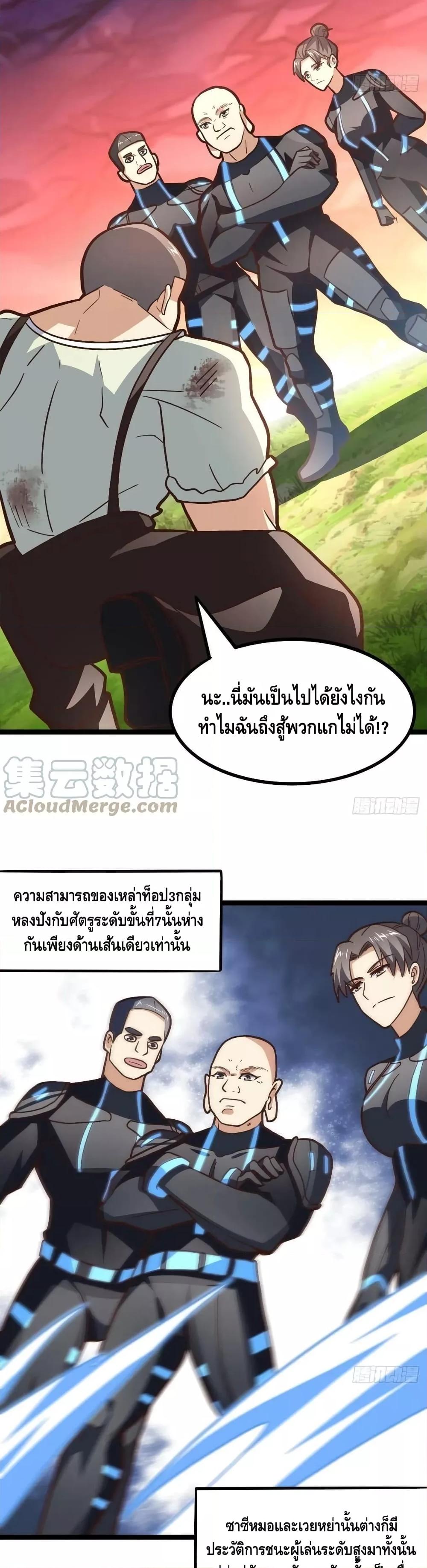 Manga-lc-com อ่านมังงะ อ่านการ์ตูน ออนไลน์ ฟรี HighEnergyStr ตอนที่ 1 2 3 4 5 6 7 8 9 10 11 12 13 14 ฟรี ไม่มีโฆษณา Manga-lc - อ่าน มังงะ อ่าน การ์ตูน ออนไลน์ อ่านมังงะ ฟรี