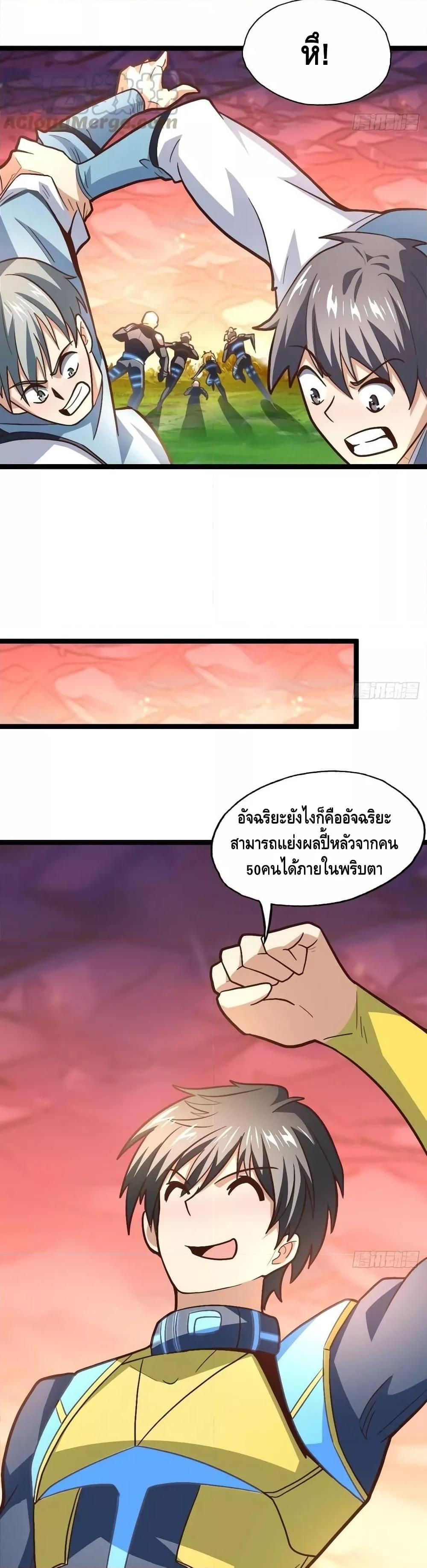Manga-lc-com อ่านมังงะ อ่านการ์ตูน ออนไลน์ ฟรี HighEnergyStr ตอนที่ 1 2 3 4 5 6 7 8 9 10 11 12 13 14 ฟรี ไม่มีโฆษณา Manga-lc - อ่าน มังงะ อ่าน การ์ตูน ออนไลน์ อ่านมังงะ ฟรี